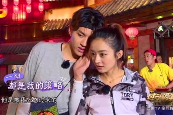 吴亦凡赵丽颖眼神暧昧 剪辑师让吴亦凡和赵丽颖充满了爱的泡泡