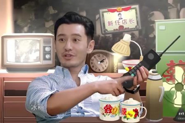 秦海璐是黄晓明请来的吗 招来这么负责任的店员值了