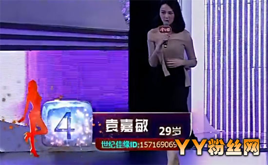 非诚勿扰袁嘉敏前凸后翘身材喷鼻血 袁嘉敏性感私房照三围多大