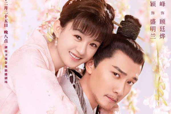 冯绍峰赵丽颖结婚婚变 冯绍峰答应给她办的婚礼至今没有兑现