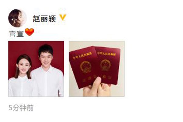 冯绍峰赵丽颖结婚婚变 冯绍峰答应给她办的婚礼至今没有兑现