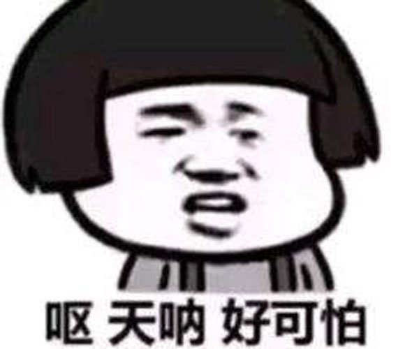 一介鲁夫全24张顺序图 一介鲁夫男主是人吗