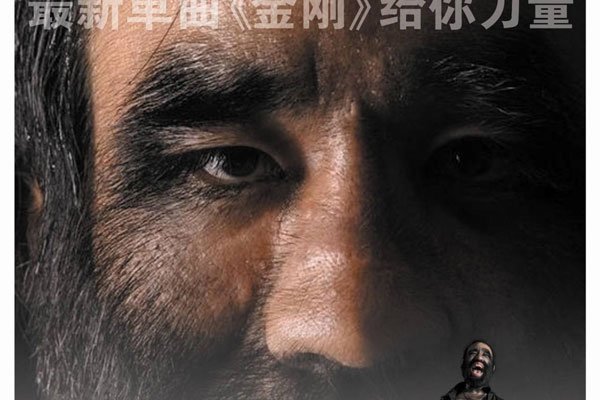 于震寰个人资料 毛孩原型得到了全世界的尊重