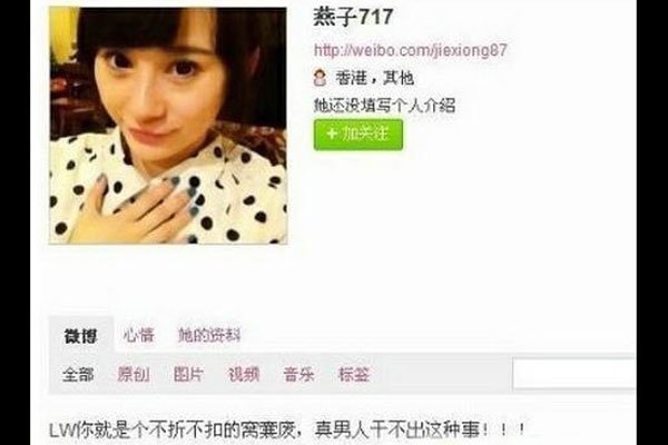 李炜夏航燕托塔奶天王 李炜苏醒事件始末是窝囊废