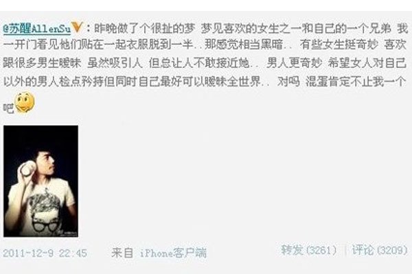 李炜夏航燕托塔奶天王 李炜苏醒事件始末是窝囊废