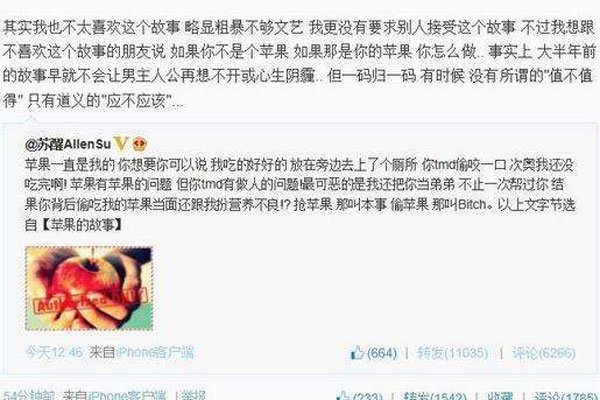 李炜夏航燕托塔奶天王 李炜苏醒事件始末是窝囊废