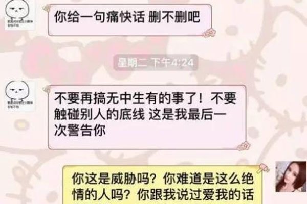 吴亦凡小g娜614事件 聊天记录都留好了这一手也是干的漂亮