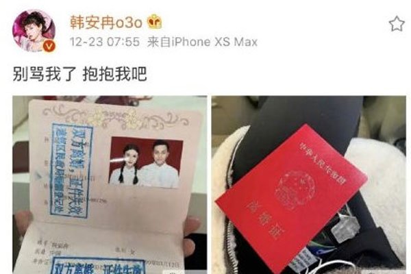 韩安冉变形计在哪一期 录制结束变好了吗近况怎么样