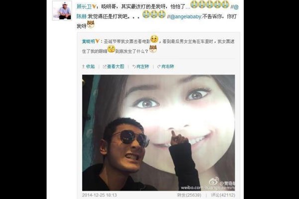陈赫baby车内拥吻是真的吗 头顶青青草原的黄教主脸都气绿了