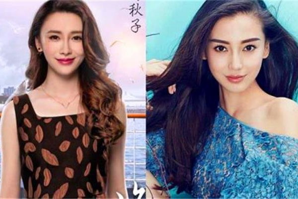 马秋子和谁长得像 马秋子杨颖对比照确实长得挺像
