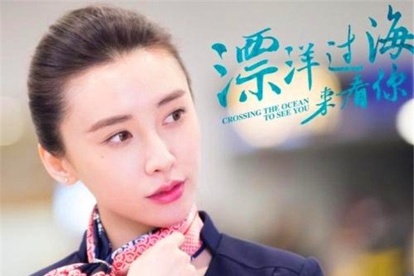 马秋子和谁长得像 马秋子杨颖对比照确实长得挺像