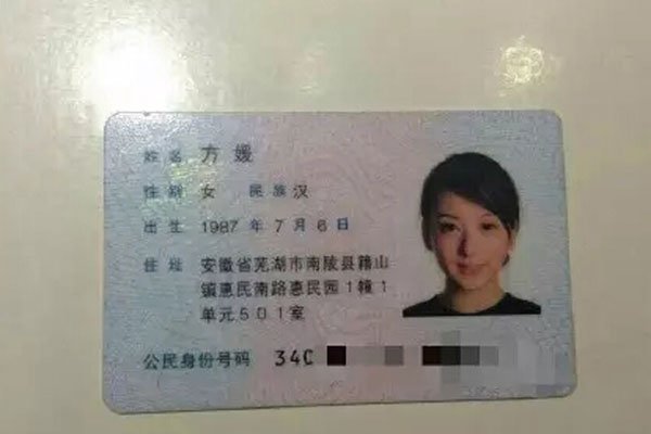 方媛做了什么拿下郭富城 原来的样子和郭富城是真爱了