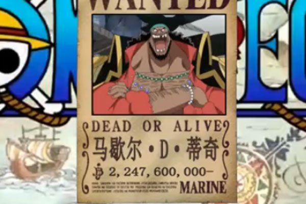 海贼王赏金排名 感情故事男主是第二呀