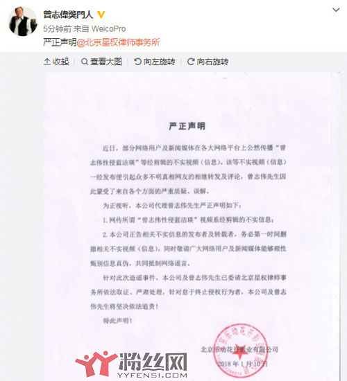 ����������־ΰ֮����ʲô�� ��־ΰ�ٻ�Ӧ�������������¼�