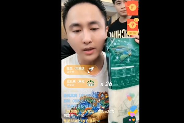 祁天道pk散打回放 开播10分钟100万人气涨到300万这速度可以啊