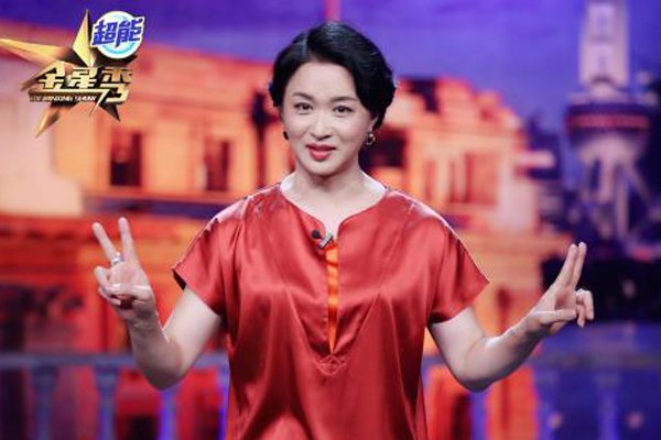 金星秀停播原因曹可凡 小人告状节目被停