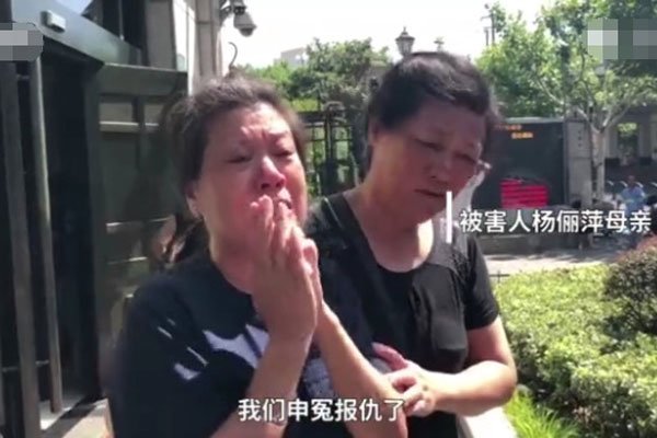 吴丽君上海真实案件 上海杀妻案藏尸冰柜双面胶原型