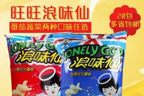 浪味仙为什么叫寂寞神 因为孤独和寂寞并存啊