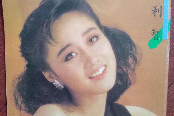 利智有几个男人好过 李连杰是接盘侠不爱他