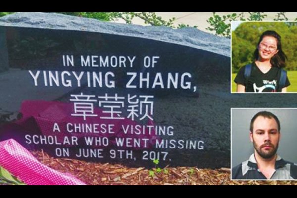 章莹颖的头颅在哪找到的 嫌犯抓到了为何死活不说尸体下落