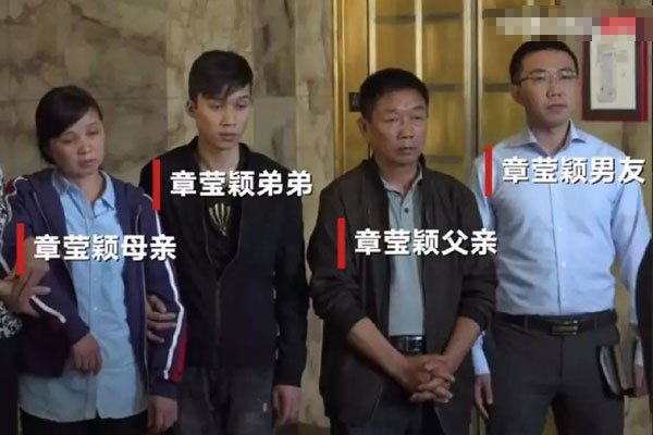 章莹颖的头颅在哪找到的 嫌犯抓到了为何死活不说尸体下落