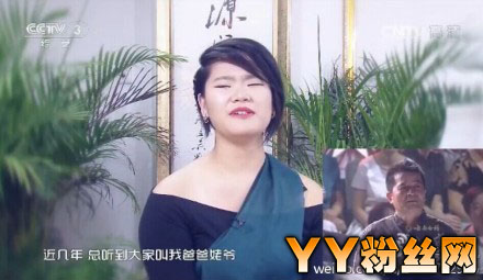 毕福剑女儿毕凌照片资料 毕凌亲生母亲周彦宏和毕福剑离婚原因