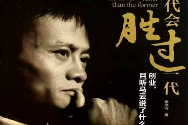 哄女人开心的甜言蜜语 哄女人马云最拿手