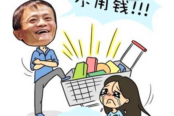哄女人开心的甜言蜜语 哄女人马云最拿手