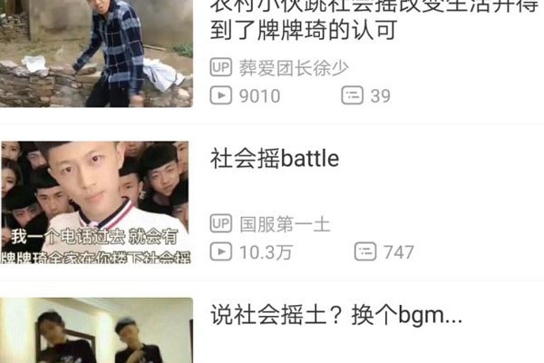 牌牌琦为什么被全网封 中央电视台点评批评不能露脸