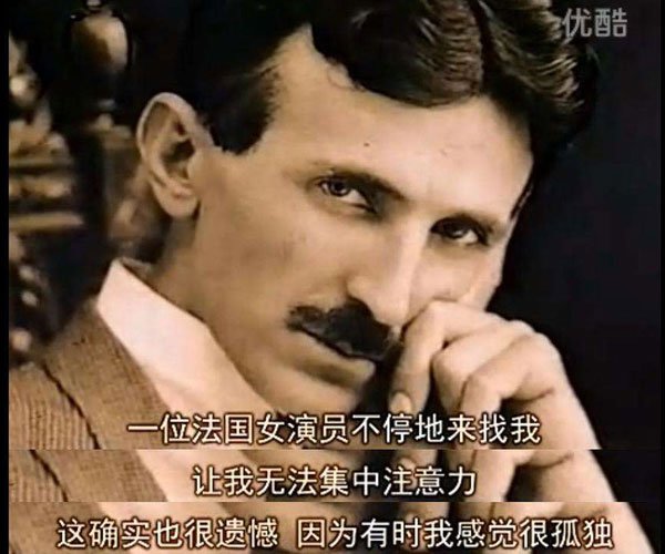 尼古拉特斯拉的简介 有多厉害是犹太人吗