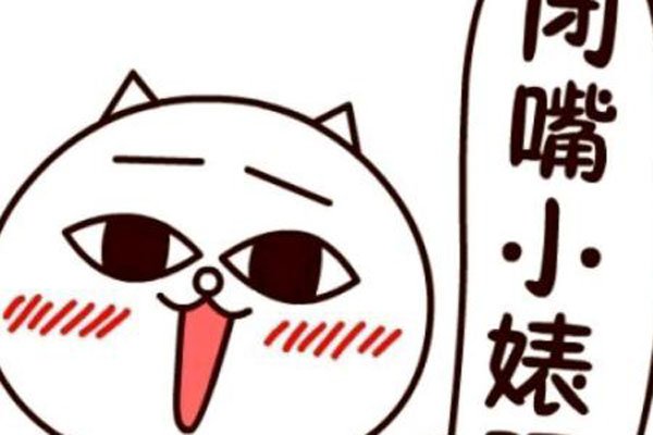 kkp是什么意思 怎么又和蔡徐坤联系上了