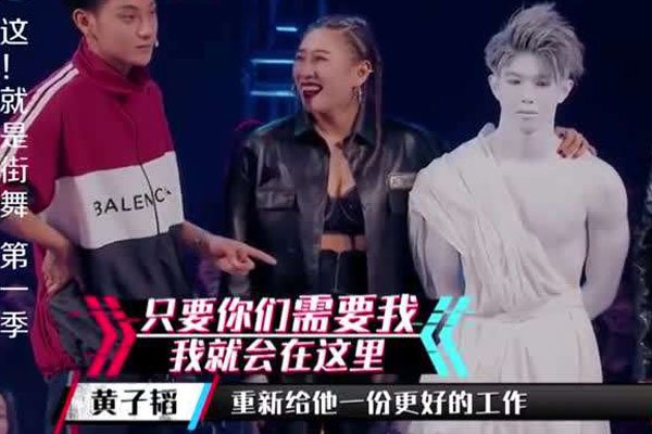 黄子韬给阿酸什么工作 努力坚持梦想多年被黄子韬看中