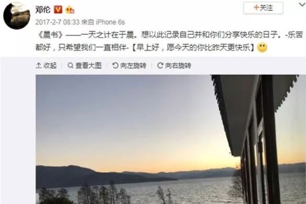 邓伦金晨一夜未停事件 2017邓伦金晨去丽江做了一晚上怎么回事
