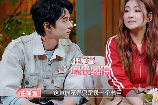 任家萱和张轩睿现实在一起了吗 不负众望的爱欣慰