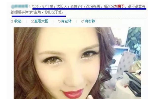 刘馨予是男的吗 说出来都不一定信的“巧”