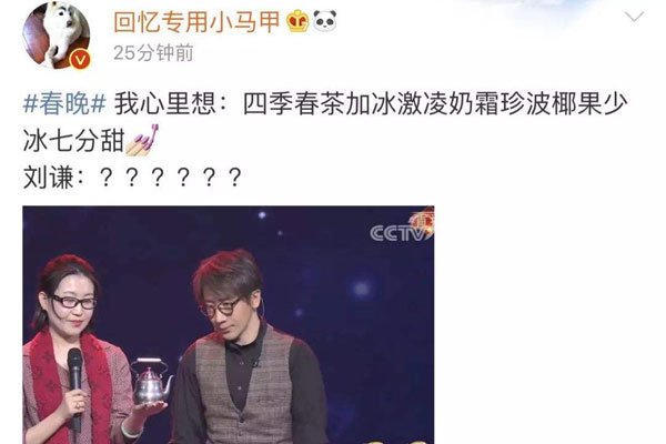 刘谦为什么突然不上春晚了 为什么被央视封突然不火了