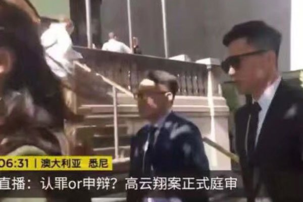 高云翔女主角张曦是谁 性侵案36分钟视频真的有吗