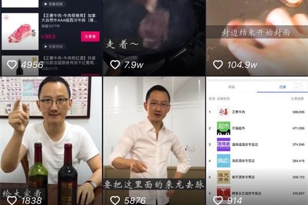 牛肉哥陈琦简介 牛肉哥癌症真假怎么消失了