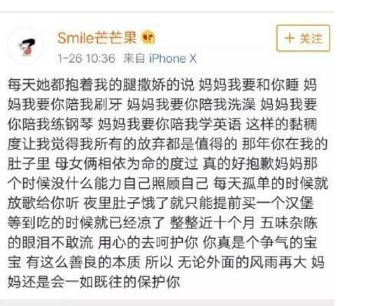 李小璐现在什么情况在干嘛 李小璐离婚了吗现在的丈夫是谁