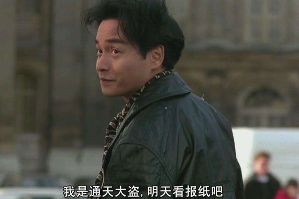 林建明对不起张国荣吗 炒作逼跳楼矛盾是什么