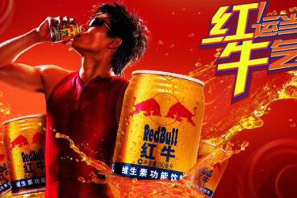 泰国红牛和中国红牛的区别 从泰国到中国进行本土化的红牛