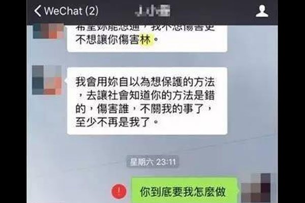 林俊杰澄清睡粉丝 辟谣不及时什么脏水都敢往身上泼