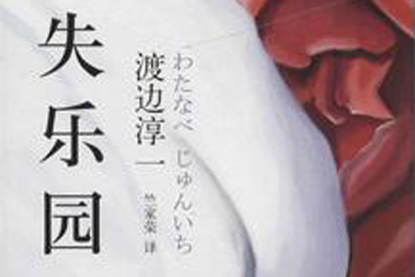 特级禁书小说盘点 欲成欢系列作品绝对堪称典范