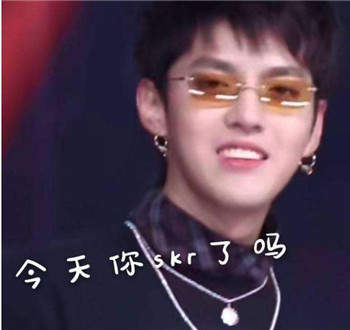 吴亦凡skr表情包大全 吴亦凡skr什么梗
