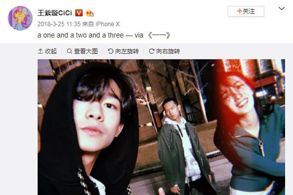 王紫璇李现在酒吧 不管红不红小神婆都看不上李现