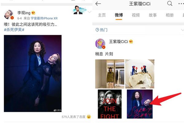 王紫璇李现在酒吧 不管红不红小神婆都看不上李现