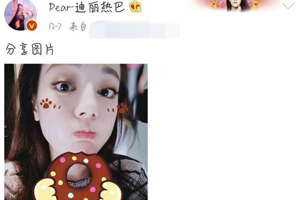 邓伦迪丽热巴关系好吗 都是cp体质连微博都不敢互关