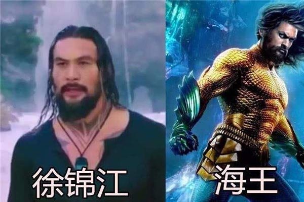 徐锦江雷神海王是什么电影 不演电影也会火的神仙明星