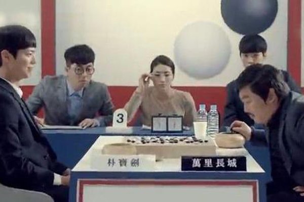 朴宝剑辱华怎么回事 朴宝剑辱华广告内容道歉