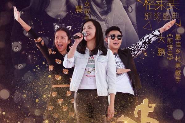 奔跑吧什么时候开播 李晨杨颖郑恺顶大梁